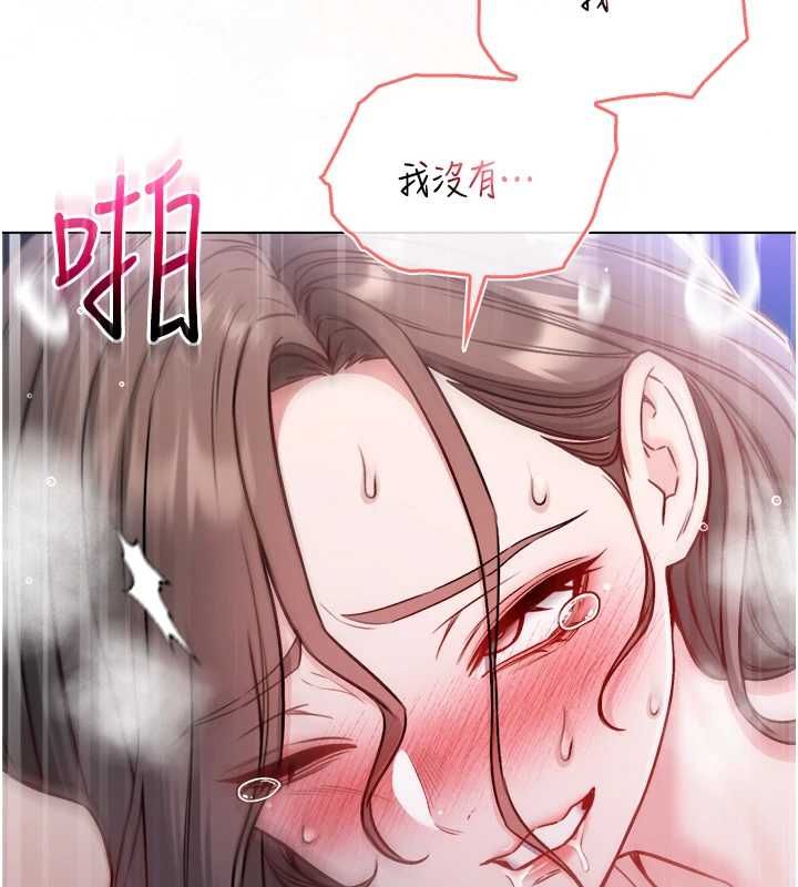 不纯吸血鬼第22話-教授在我上面搖&hearts;
