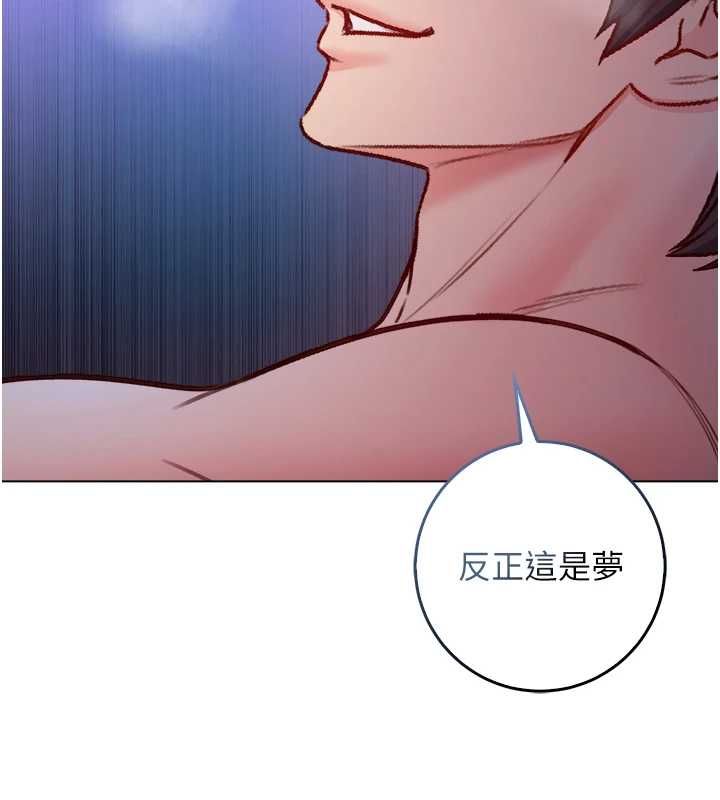 不纯吸血鬼第22話-教授在我上面搖&hearts;