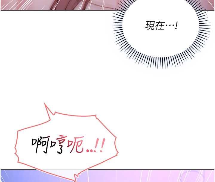 不纯吸血鬼第22話-教授在我上面搖&hearts;