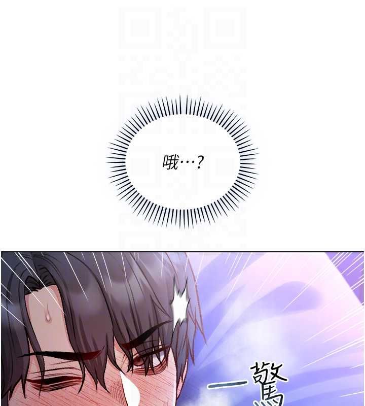不纯吸血鬼第22話-教授在我上面搖&hearts;