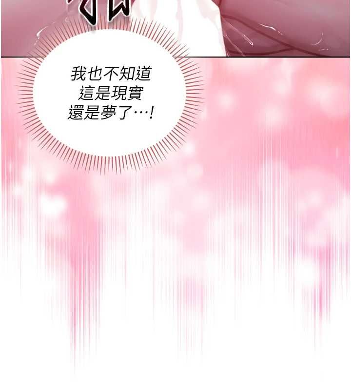 不纯吸血鬼第22話-教授在我上面搖&hearts;