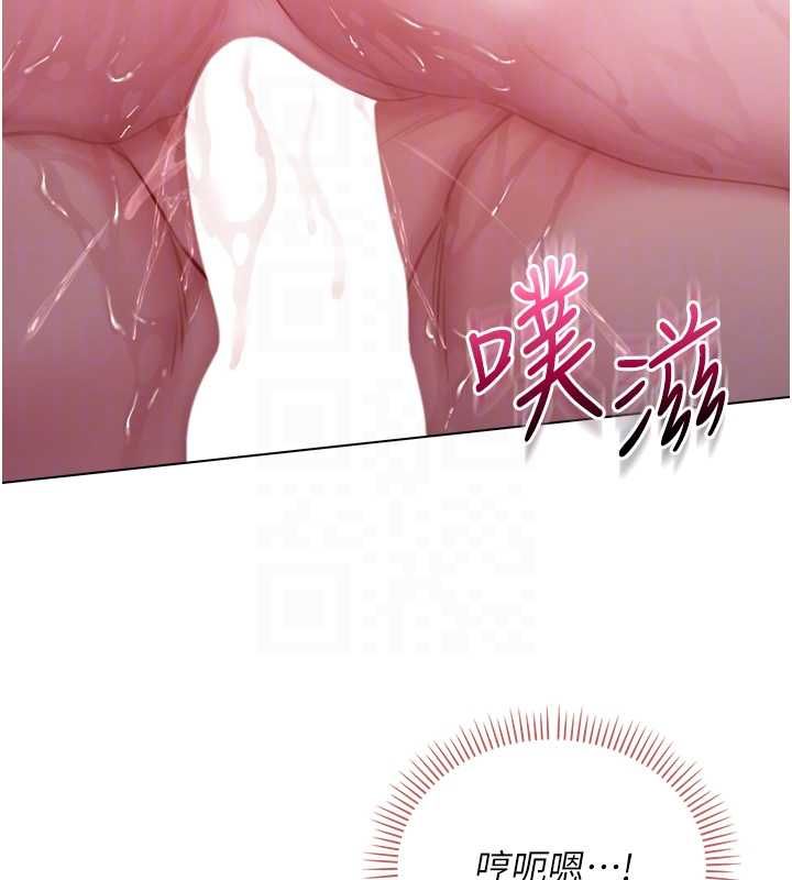 不纯吸血鬼第22話-教授在我上面搖&hearts;