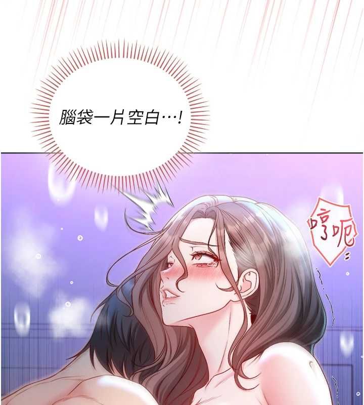 不纯吸血鬼第22話-教授在我上面搖♥