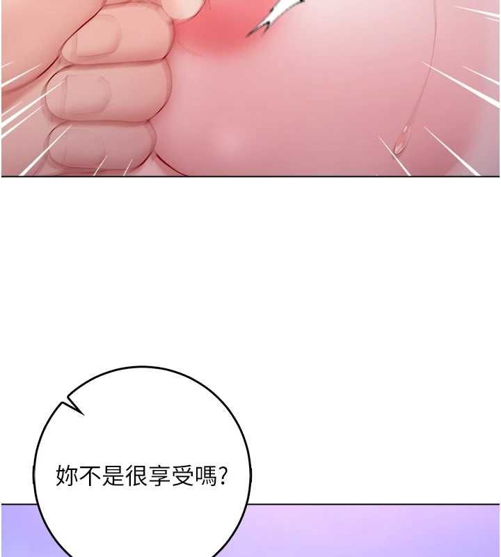 不纯吸血鬼第22話-教授在我上面搖&hearts;