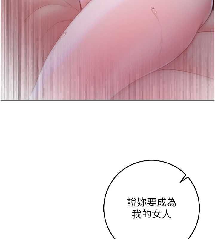 不纯吸血鬼第22話-教授在我上面搖&hearts;