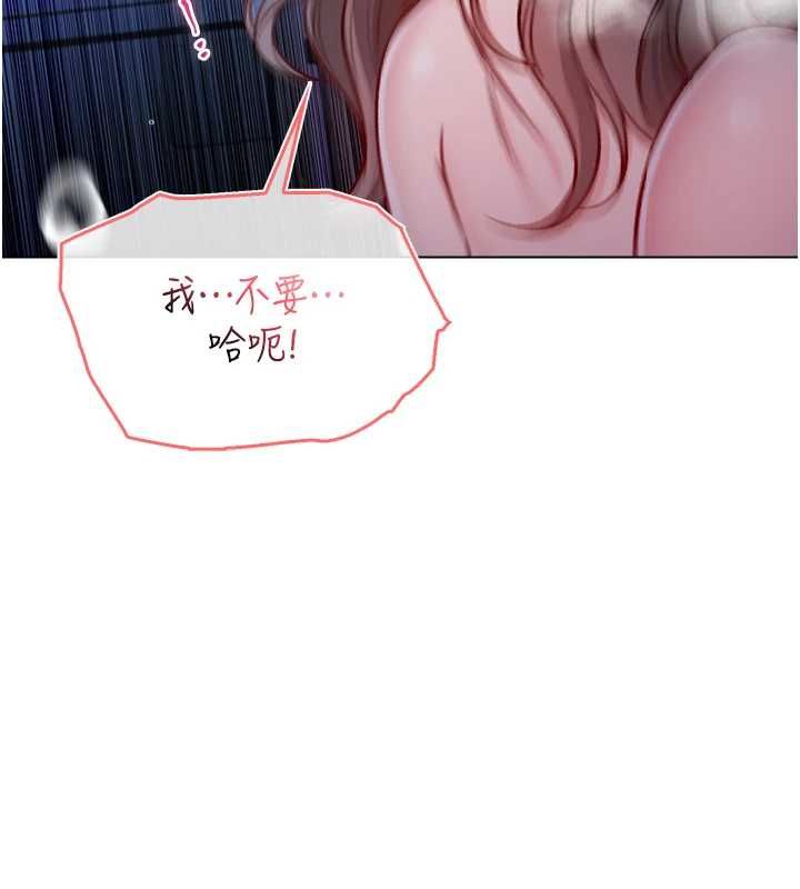 不纯吸血鬼第22話-教授在我上面搖&hearts;