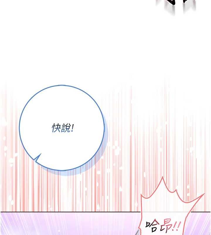 不纯吸血鬼第22話-教授在我上面搖&hearts;