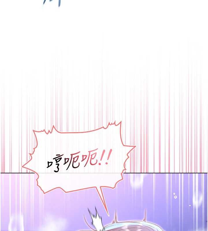 不纯吸血鬼第22話-教授在我上面搖♥