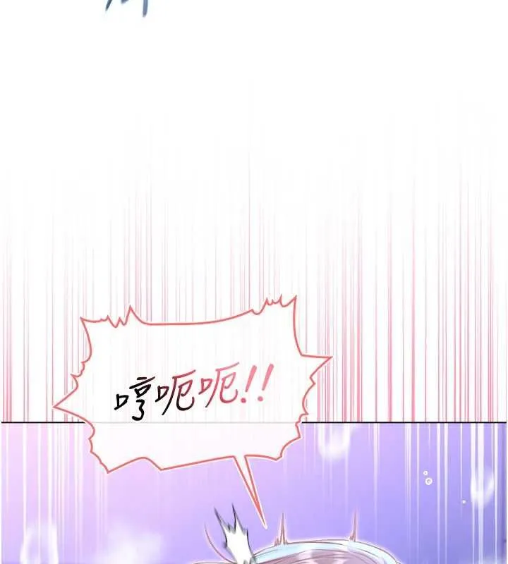 不純吸血鬼第22話-教授在我上面搖&hearts;
