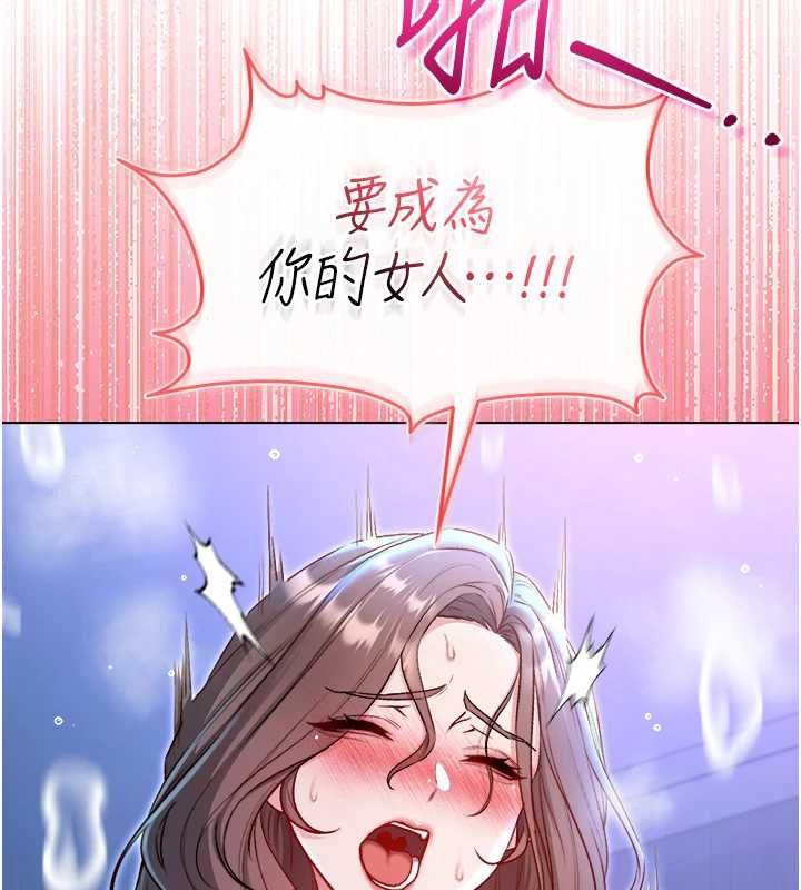 不纯吸血鬼第22話-教授在我上面搖&hearts;