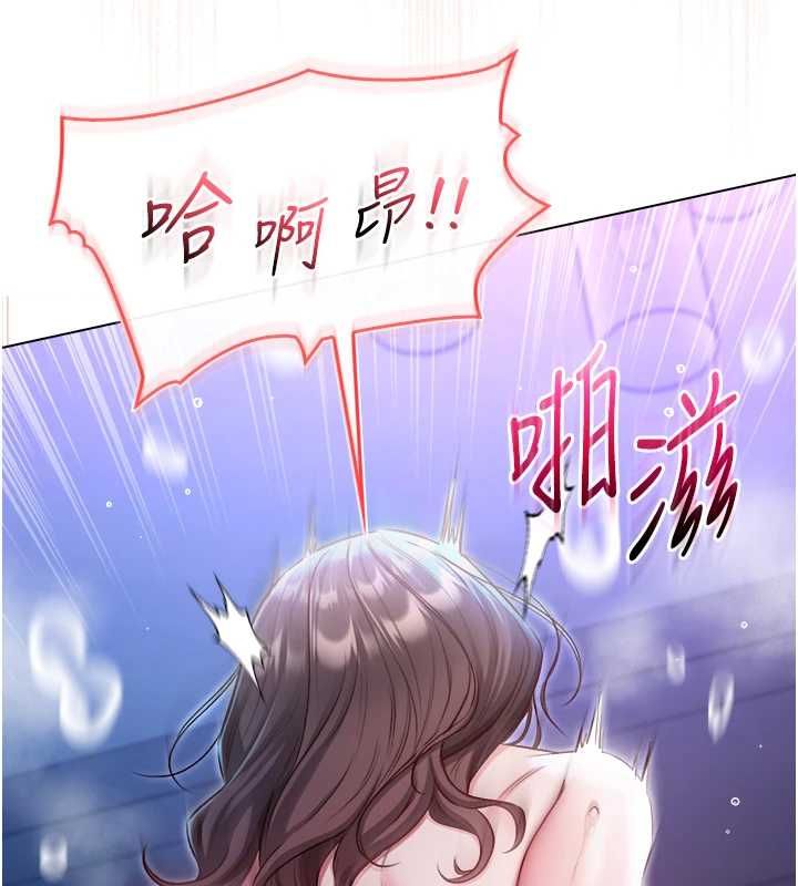 不纯吸血鬼第22話-教授在我上面搖&hearts;
