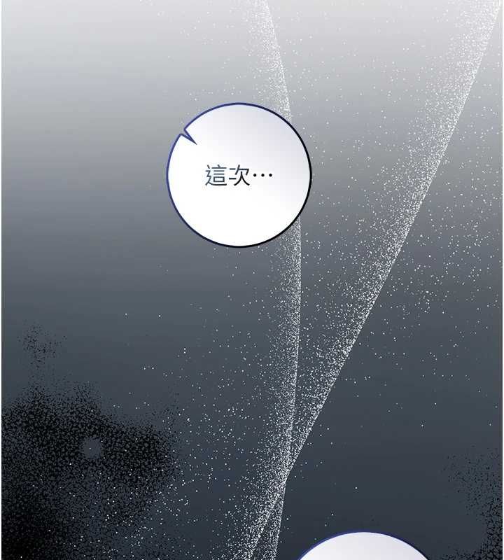 不纯吸血鬼第22話-教授在我上面搖&hearts;