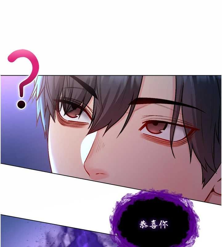 不纯吸血鬼第22話-教授在我上面搖&hearts;