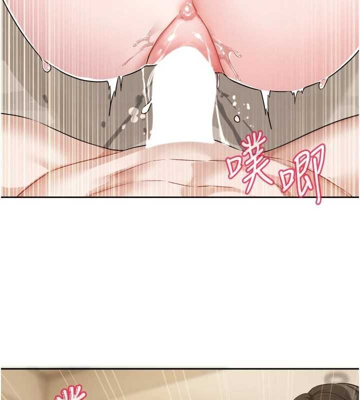 恋爱版本更新中第14話-妳想留我在妳家過夜嗎?