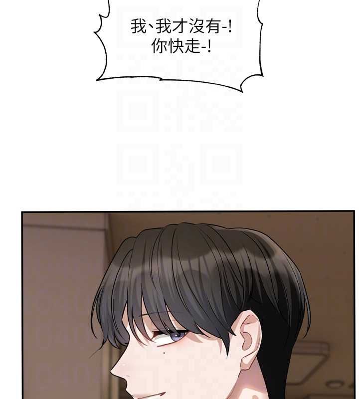 恋爱版本更新中第14話-妳想留我在妳家過夜嗎?