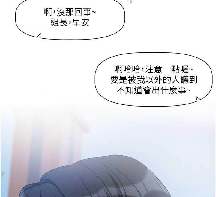 恋爱版本更新中第14話-妳想留我在妳家過夜嗎?