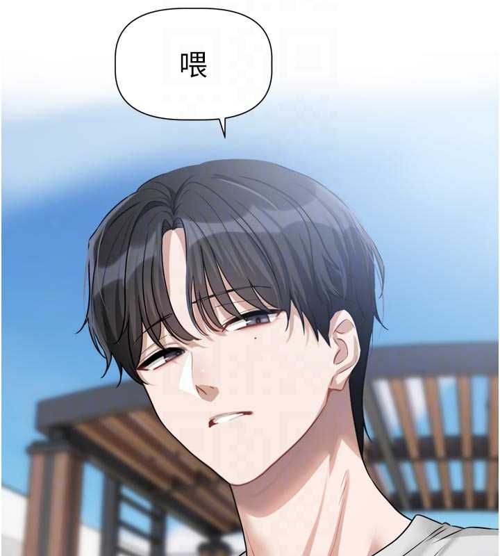 恋爱版本更新中第14話-妳想留我在妳家過夜嗎?