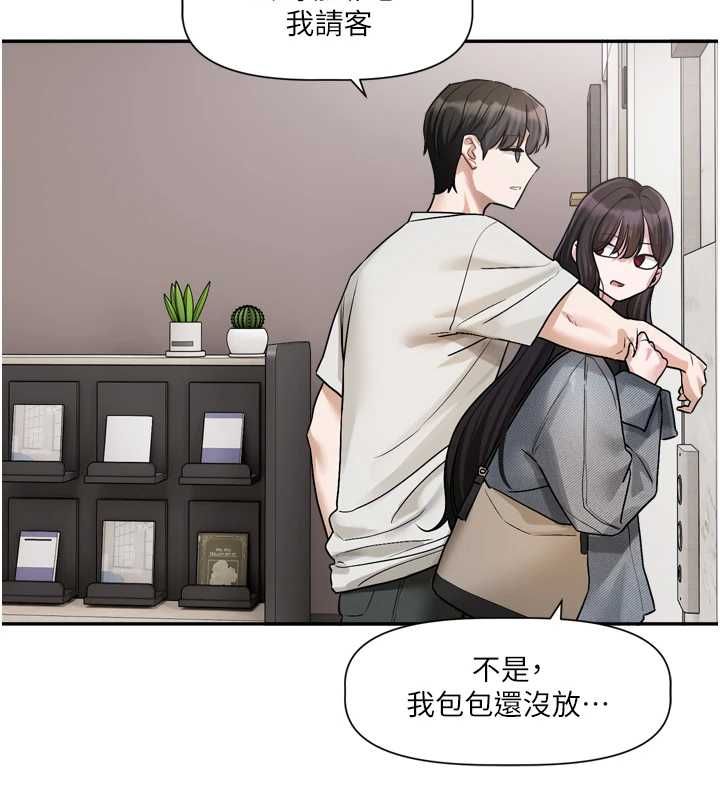 恋爱版本更新中第14話-妳想留我在妳家過夜嗎?