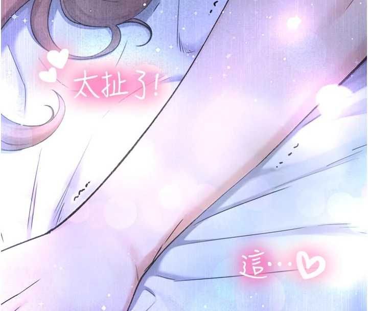 与生巨来第29話-擁有黃金比例的巨鵰