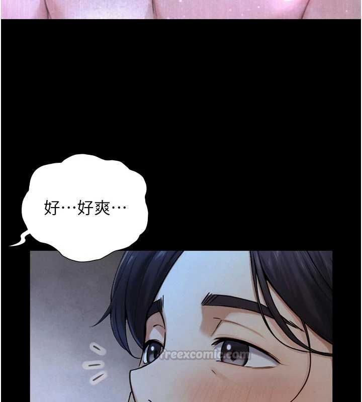 与生巨来第29話-擁有黃金比例的巨鵰