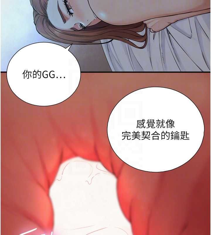 与生巨来第29話-擁有黃金比例的巨鵰