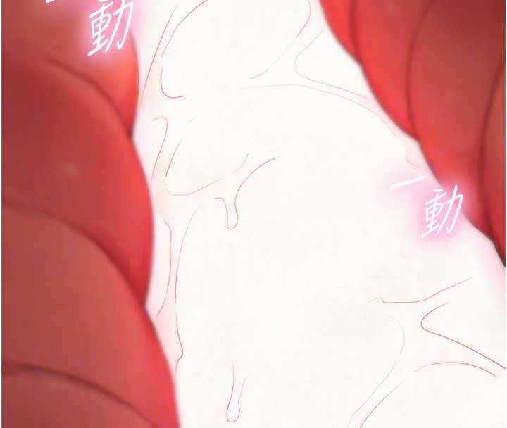 与生巨来第29話-擁有黃金比例的巨鵰