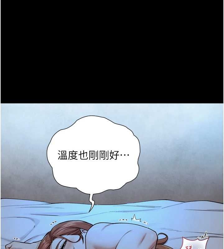 与生巨来第29話-擁有黃金比例的巨鵰