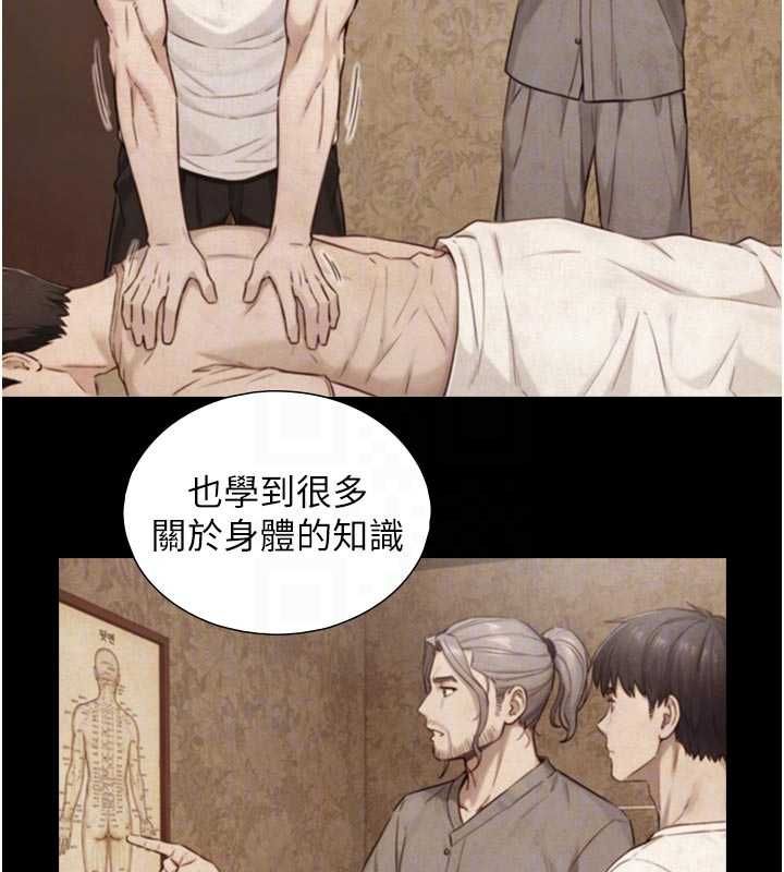与生巨来第29話-擁有黃金比例的巨鵰