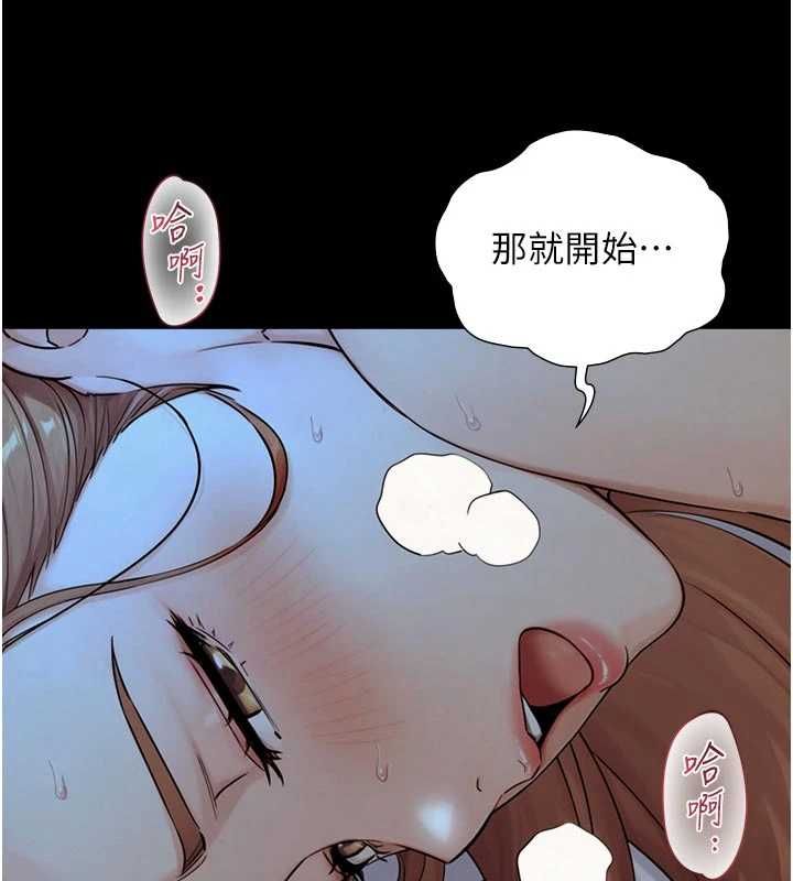 与生巨来第29話-擁有黃金比例的巨鵰