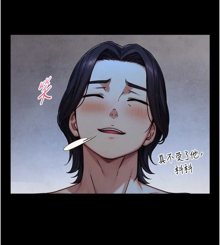 与生巨来第29話-擁有黃金比例的巨鵰