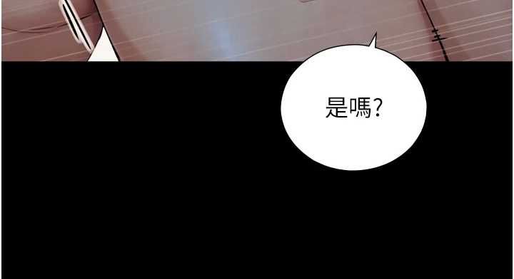与生巨来第29話-擁有黃金比例的巨鵰