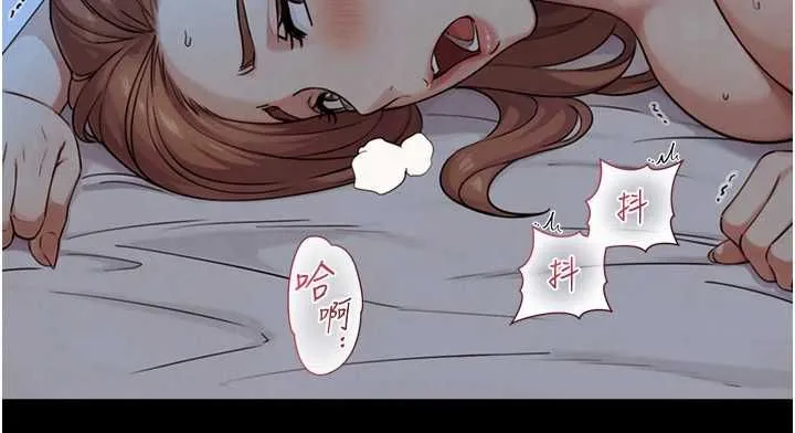 與生巨來第29話-擁有黃金比例的巨鵰