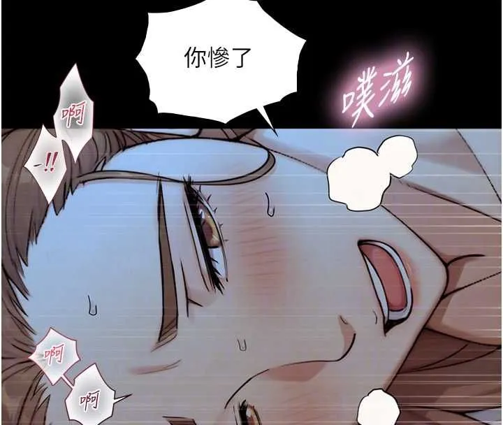 與生巨來第29話-擁有黃金比例的巨鵰