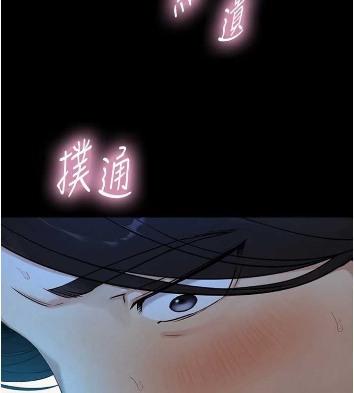与生巨来第29話-擁有黃金比例的巨鵰