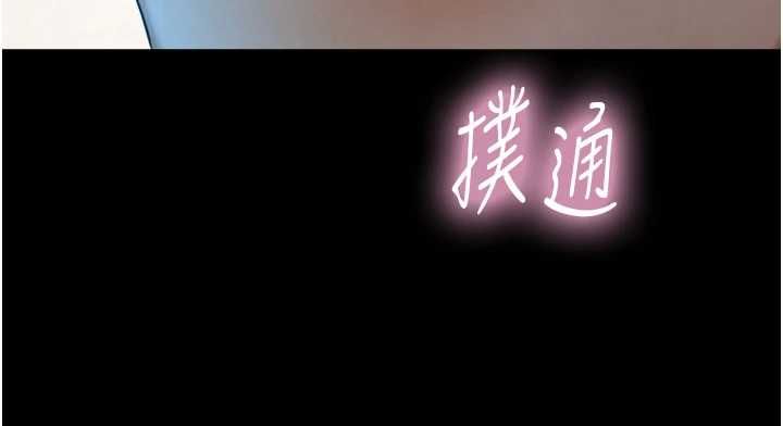 与生巨来第29話-擁有黃金比例的巨鵰