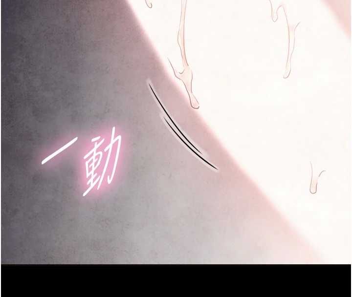 与生巨来第29話-擁有黃金比例的巨鵰