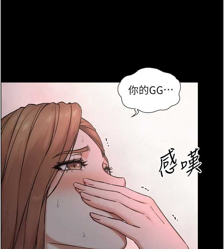 与生巨来第29話-擁有黃金比例的巨鵰