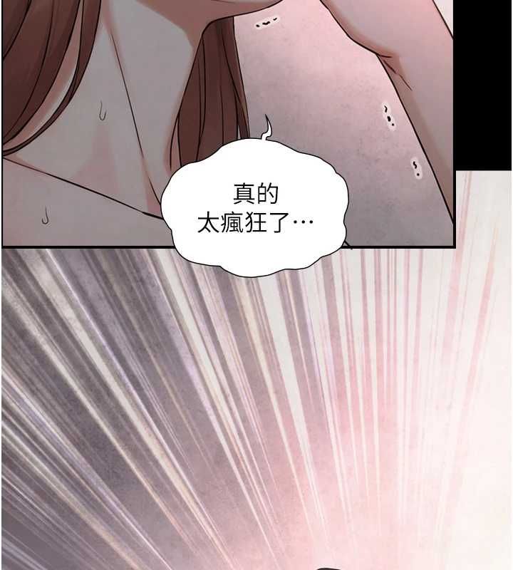 与生巨来第29話-擁有黃金比例的巨鵰