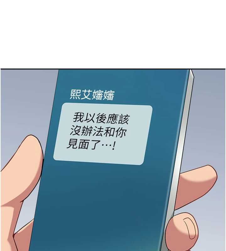 罪爱人妻最終話-竣碩的最終抉擇
