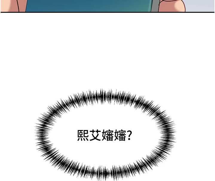罪爱人妻最終話-竣碩的最終抉擇