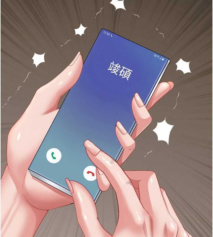 罪爱人妻最終話-竣碩的最終抉擇