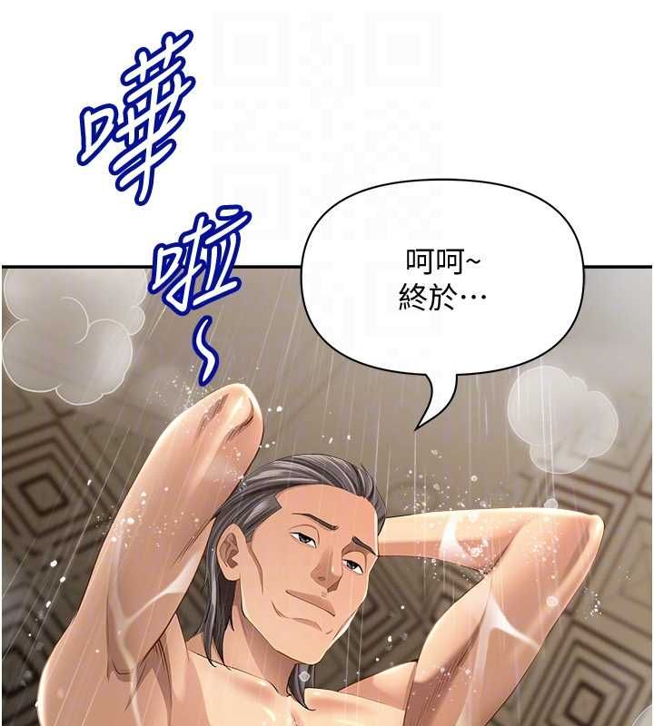 罪爱人妻最終話-竣碩的最終抉擇