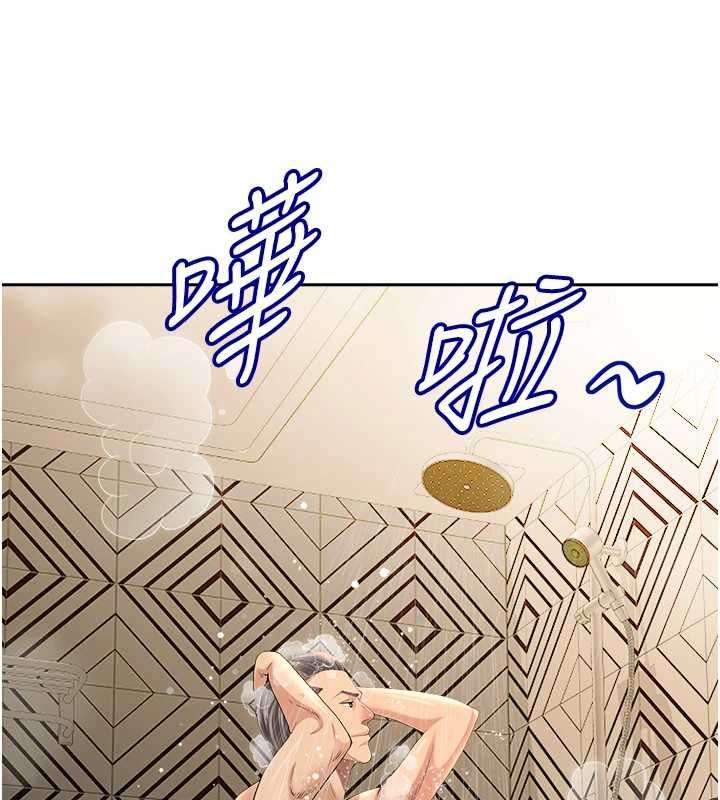 罪爱人妻最終話-竣碩的最終抉擇