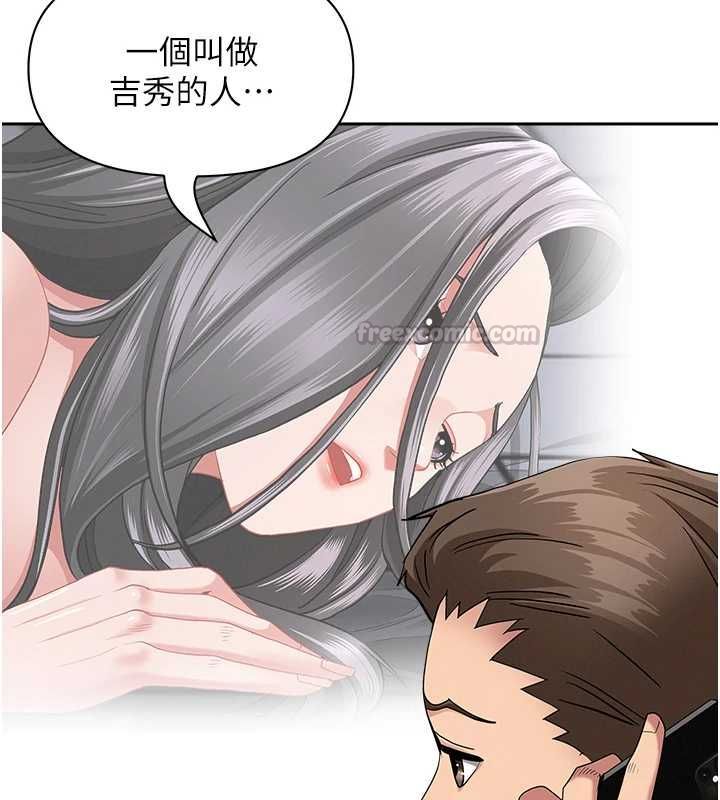 罪爱人妻最終話-竣碩的最終抉擇
