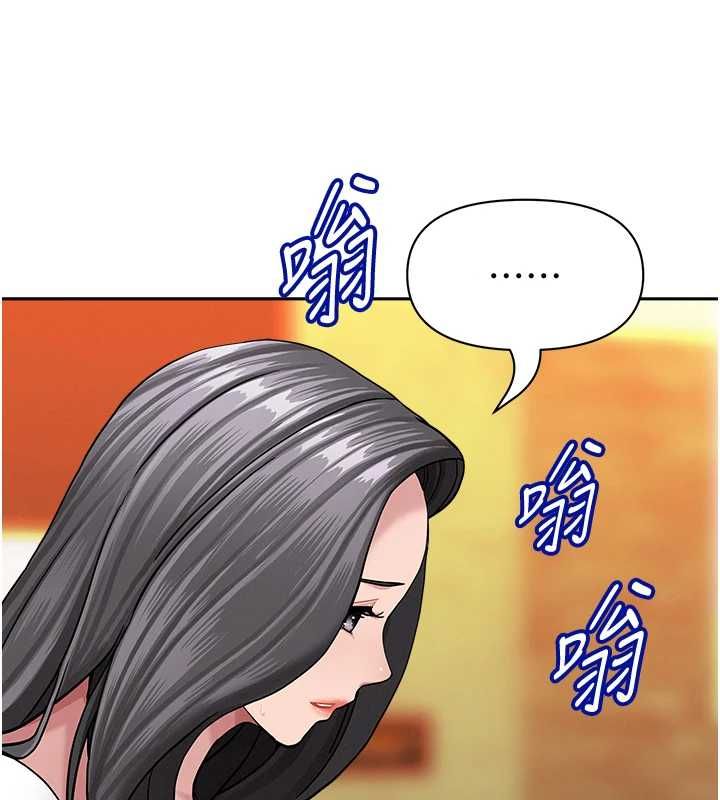 罪爱人妻最終話-竣碩的最終抉擇