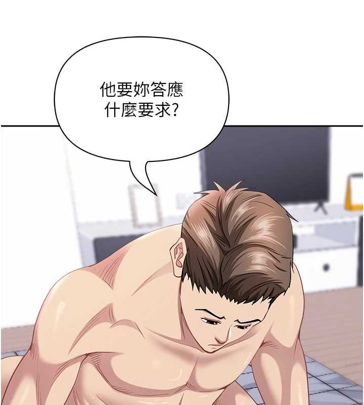 罪爱人妻最終話-竣碩的最終抉擇