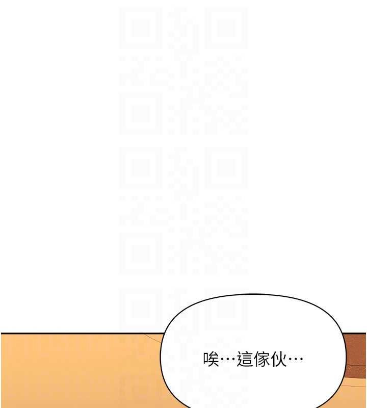 罪爱人妻最終話-竣碩的最終抉擇