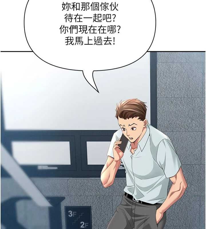 罪爱人妻最終話-竣碩的最終抉擇