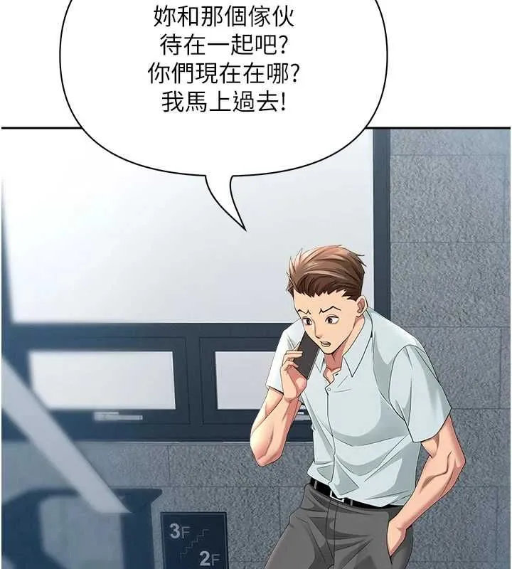 罪愛人妻最終話-竣碩的最終抉擇