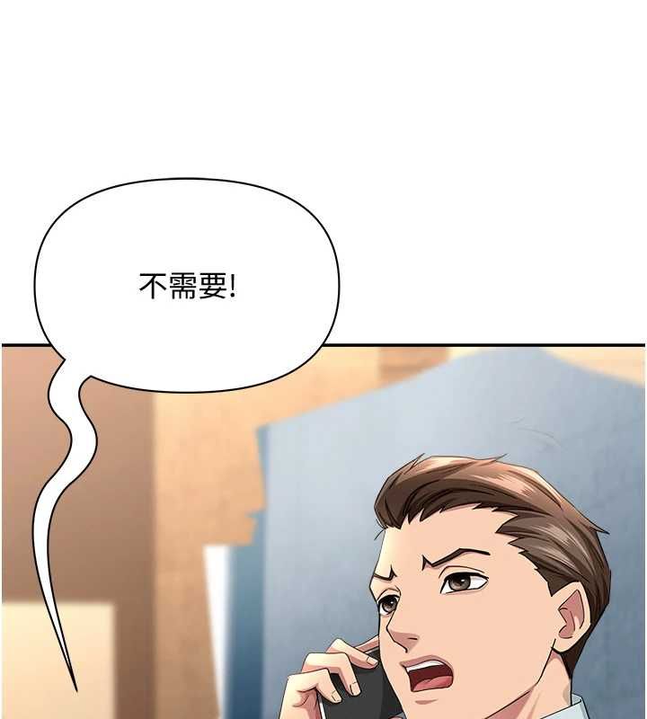 罪爱人妻最終話-竣碩的最終抉擇